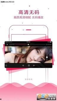 手机看片国产基地,手机看片新体验,探索影视娱乐新境界