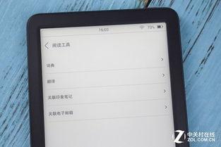 国产4p在线,创新驱动,构建中国品牌新生态